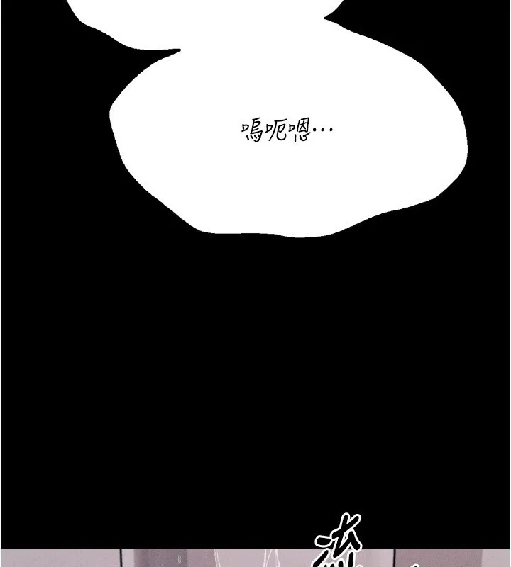 选手村:母猪调教-第32話-羞恥心滿點的訓練 - 图片 71