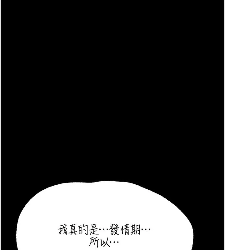 選手村:母豬調教第32話-羞恥心滿點的訓練