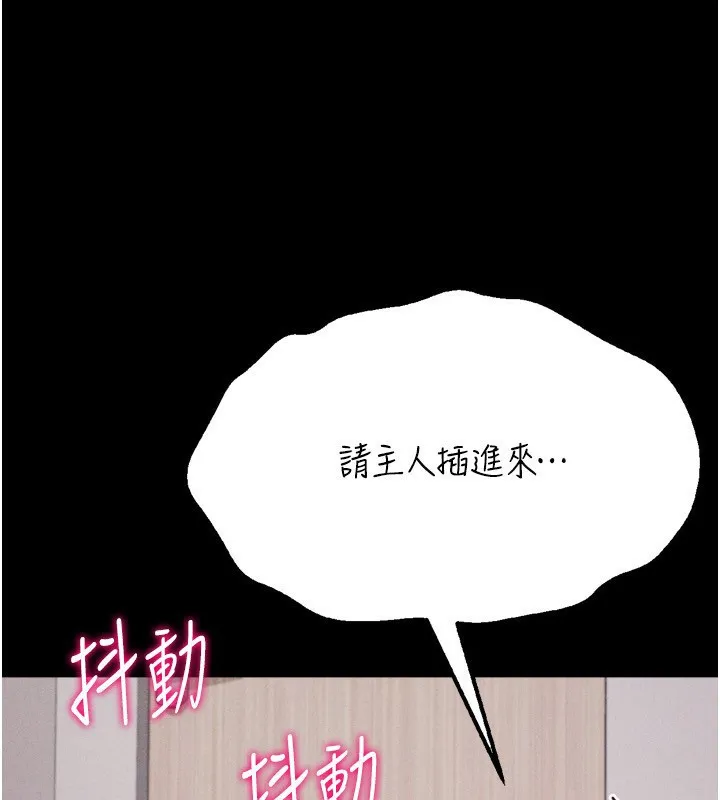 選手村:母豬調教第32話-羞恥心滿點的訓練