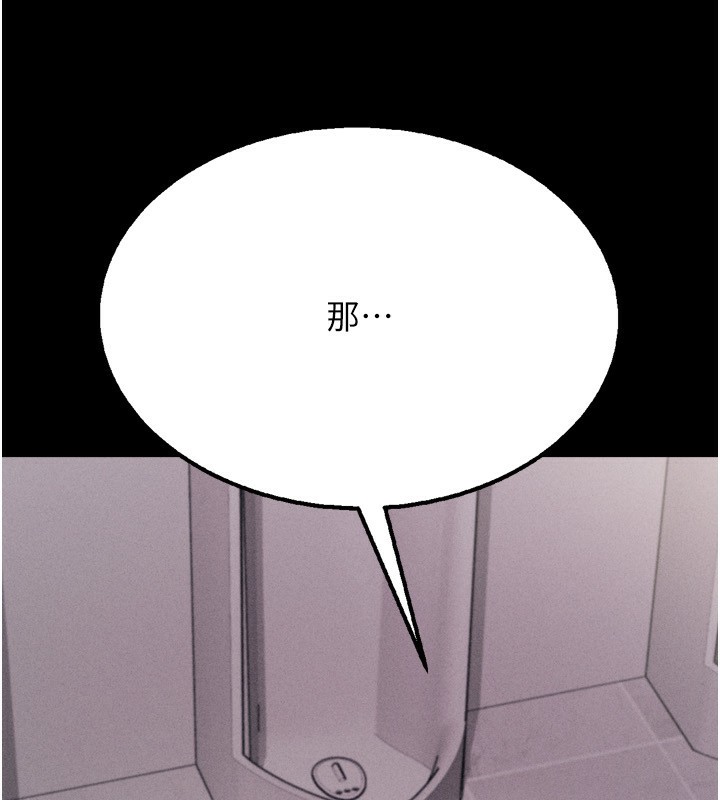 选手村:母猪调教第32話-羞恥心滿點的訓練