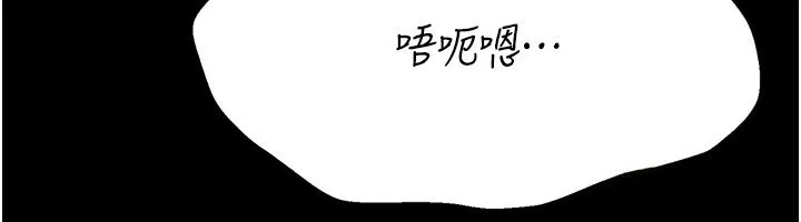 选手村:母猪调教-第32話-羞恥心滿點的訓練 - 图片 111