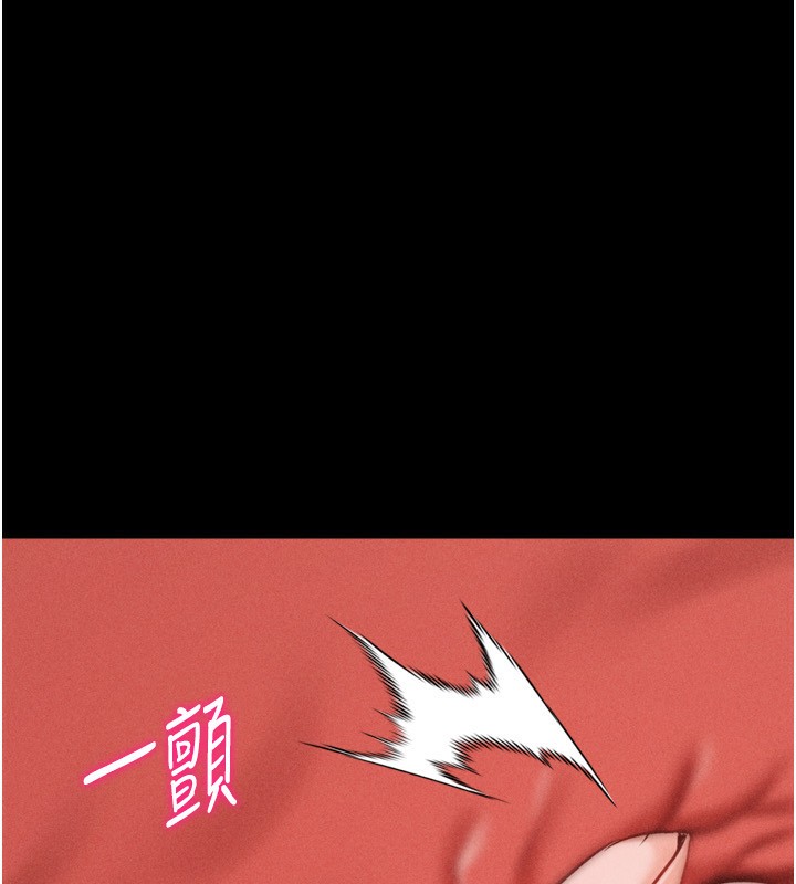 选手村:母猪调教第32話-羞恥心滿點的訓練