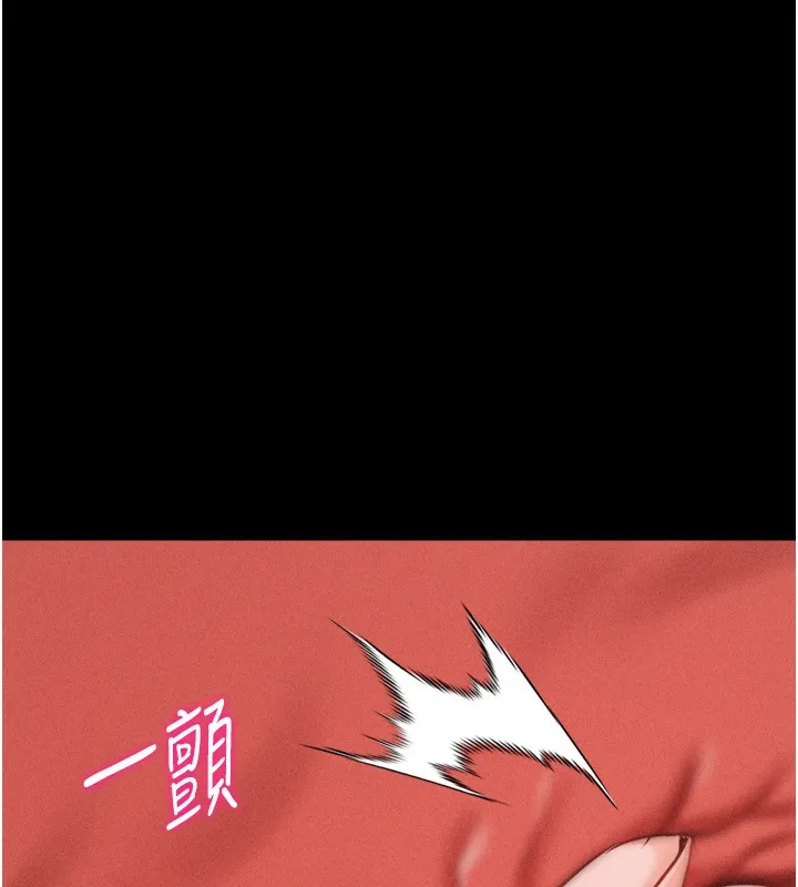 选手村:母猪调教-第32話-羞恥心滿點的訓練 - 图片 120