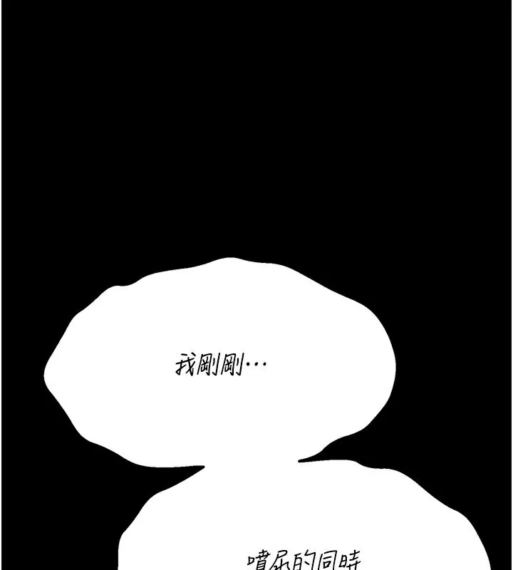 選手村:母豬調教第32話-羞恥心滿點的訓練