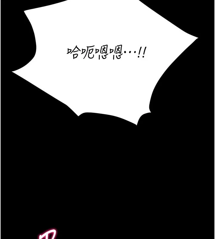 选手村:母猪调教-第32話-羞恥心滿點的訓練 - 图片 173