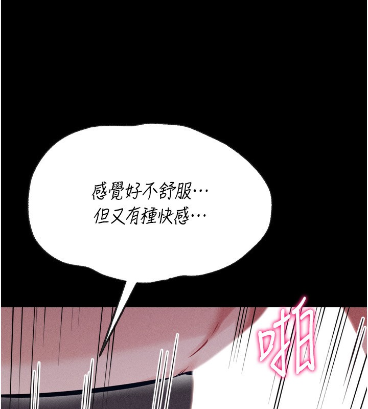 选手村:母猪调教第32話-羞恥心滿點的訓練