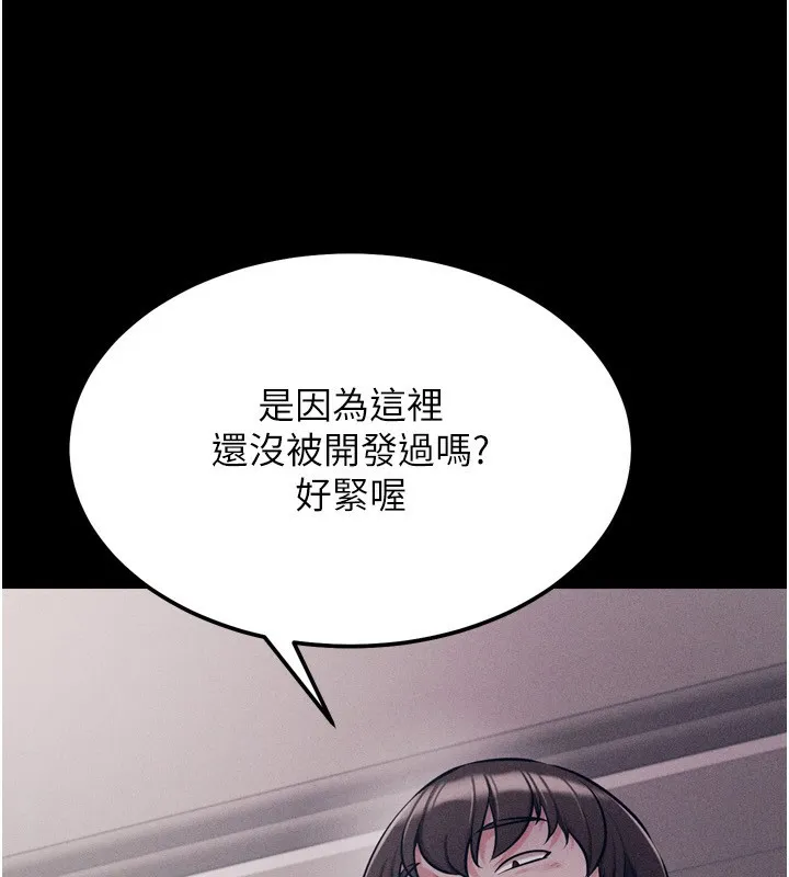 选手村:母猪调教-第32話-羞恥心滿點的訓練 - 图片 195