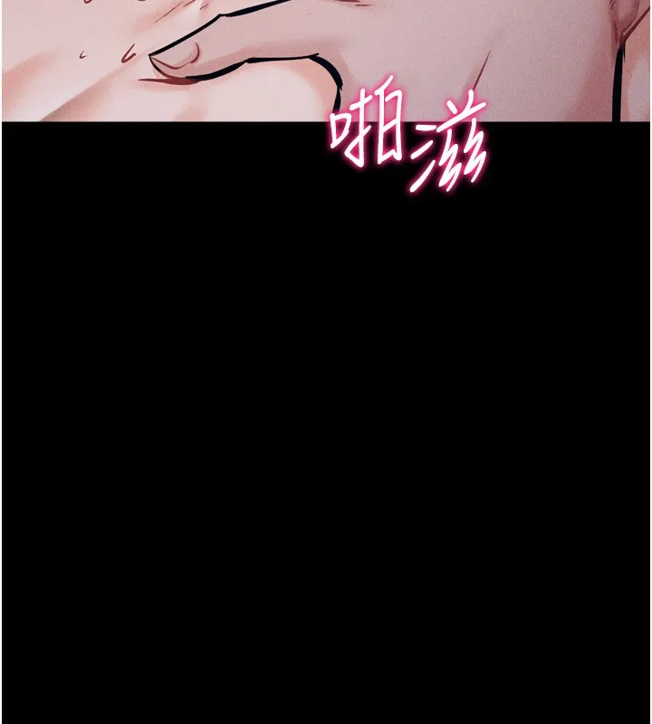 选手村:母猪调教-第32話-羞恥心滿點的訓練 - 图片 198