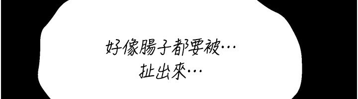 选手村:母猪调教第32話-羞恥心滿點的訓練