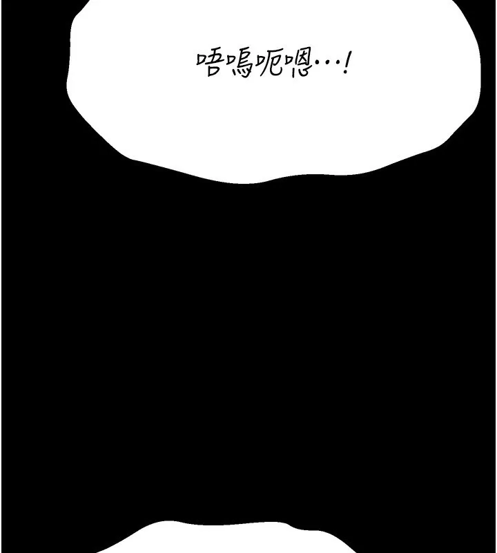 选手村:母猪调教-第32話-羞恥心滿點的訓練 - 图片 201