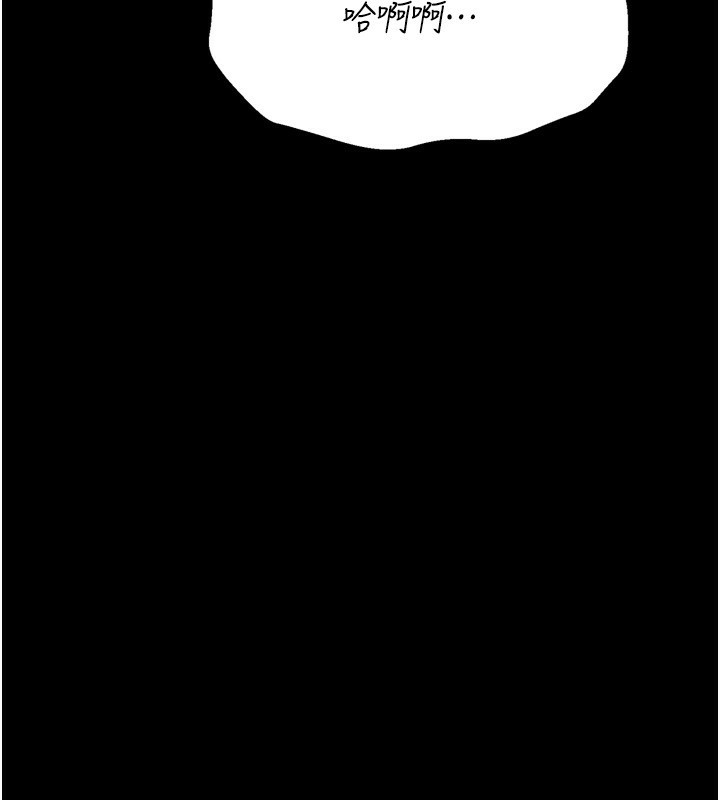 选手村:母猪调教第32話-羞恥心滿點的訓練