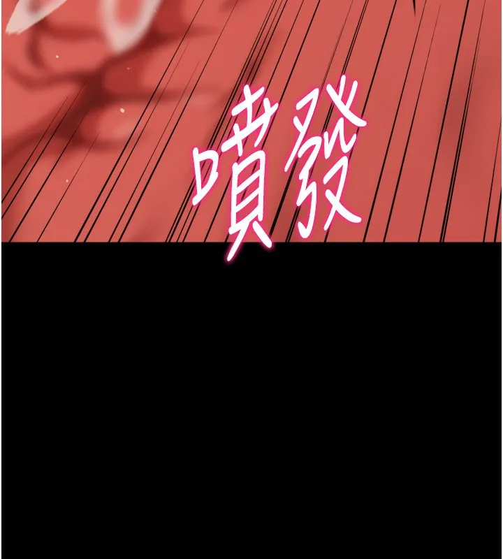 选手村:母猪调教-第32話-羞恥心滿點的訓練 - 图片 218