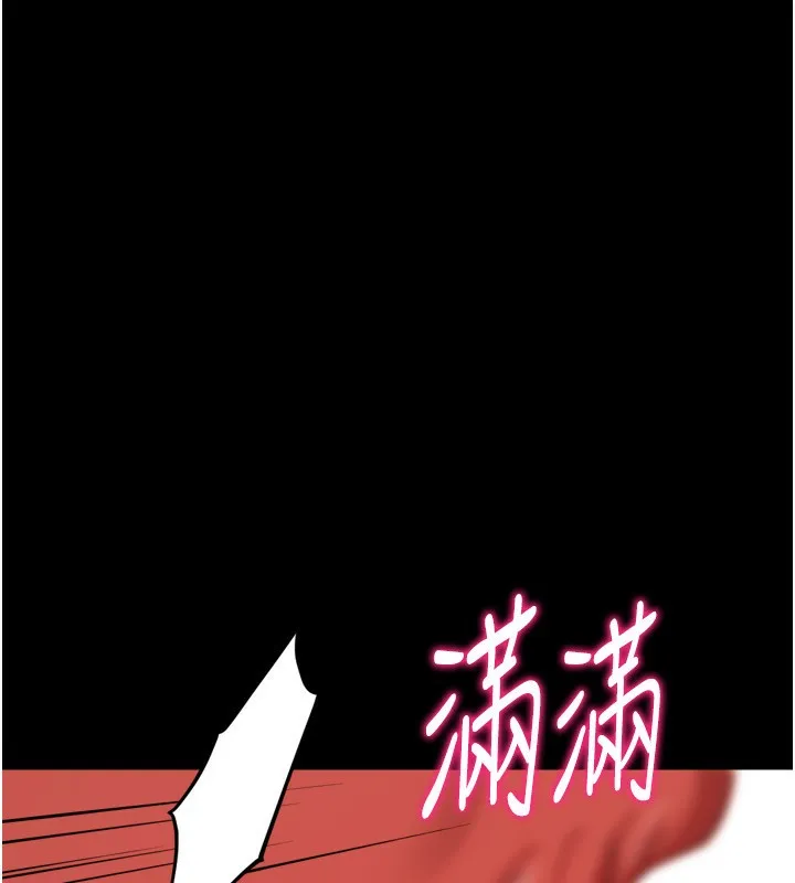 選手村:母豬調教第32話-羞恥心滿點的訓練