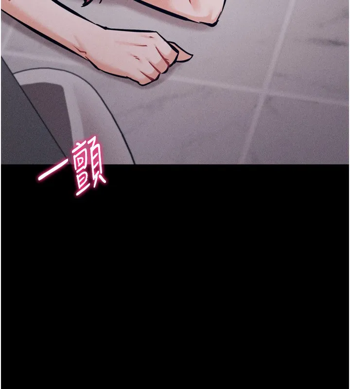 选手村:母猪调教-第32話-羞恥心滿點的訓練 - 图片 222