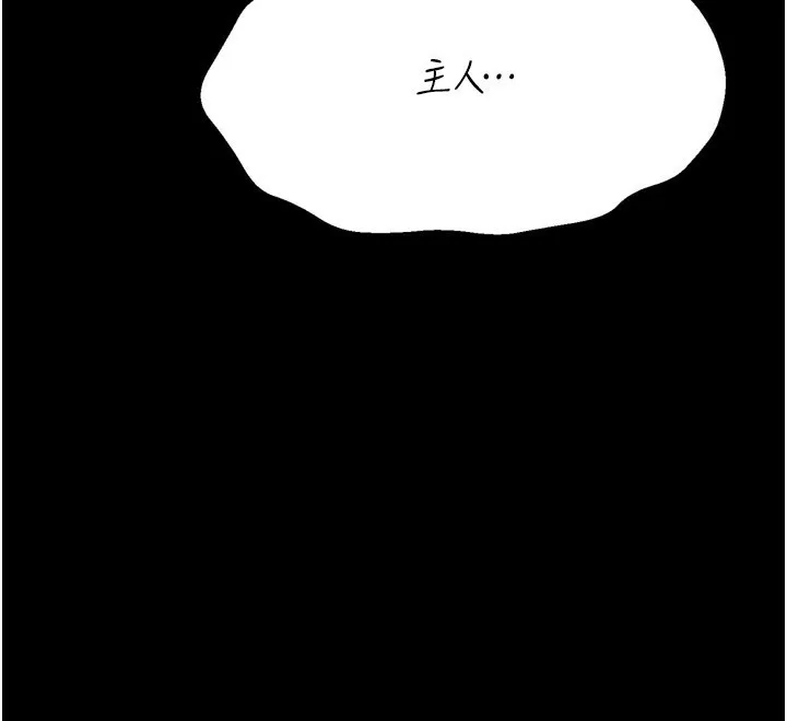 選手村:母豬調教第32話-羞恥心滿點的訓練
