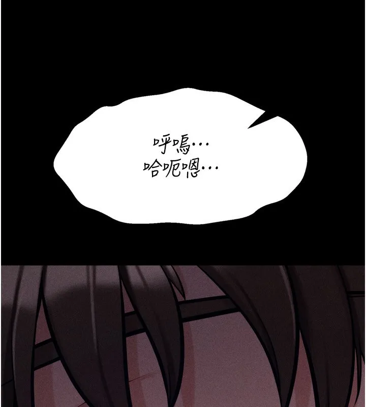 選手村:母豬調教第32話-羞恥心滿點的訓練