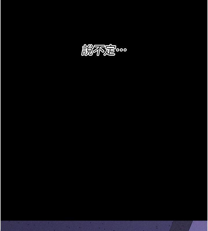 選手村:母豬調教第32話-羞恥心滿點的訓練