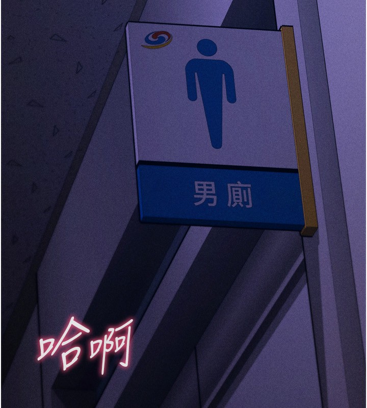 选手村:母猪调教第32話-羞恥心滿點的訓練