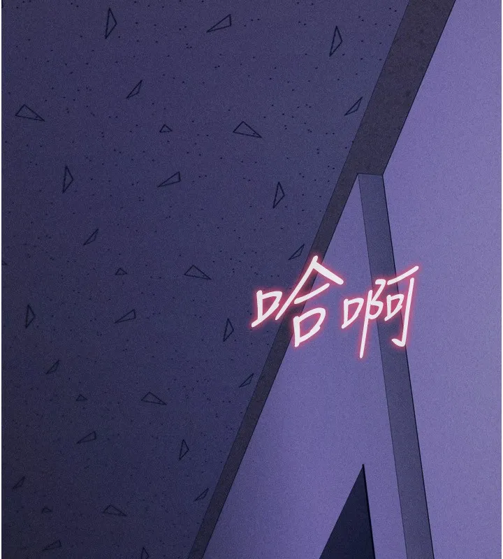 選手村:母豬調教第32話-羞恥心滿點的訓練