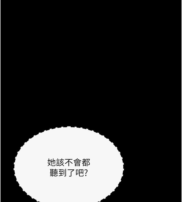 选手村:母猪调教第32話-羞恥心滿點的訓練