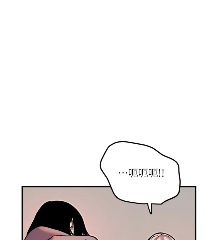 守护天使-第37話-從今天起不准自慰! - 图片 3