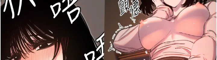 守护天使-第37話-從今天起不准自慰! - 图片 26