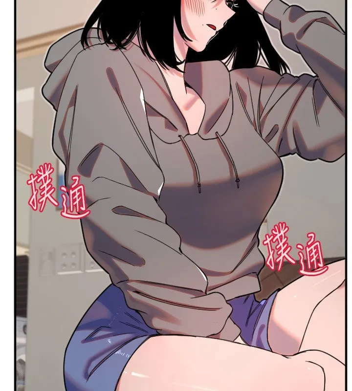 守護天使第37話-從今天起不准自慰!