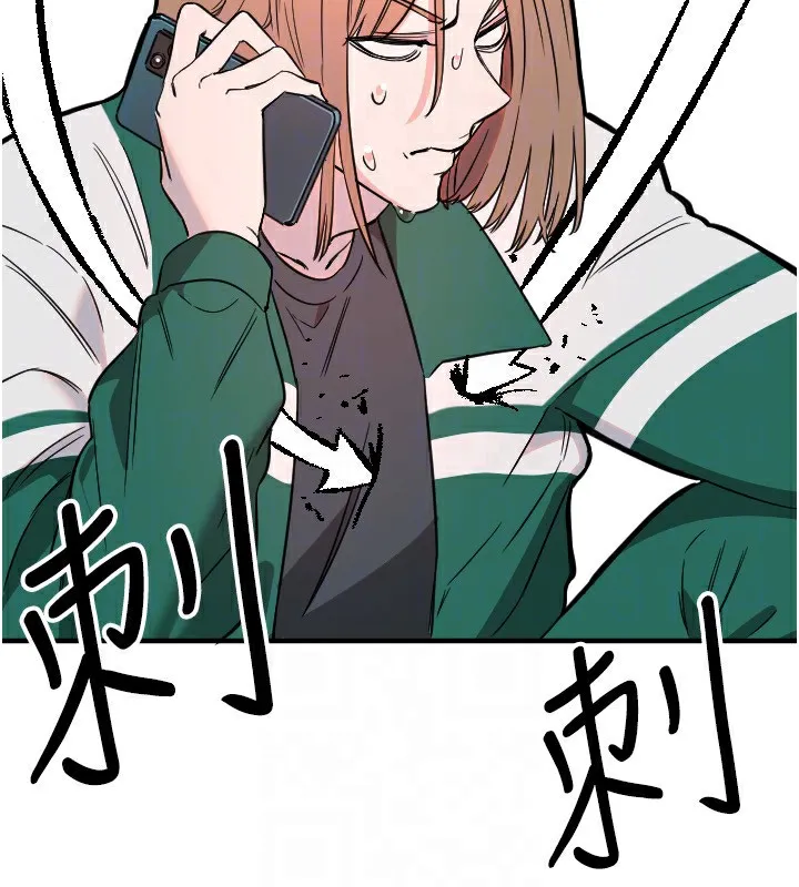 守護天使第37話-從今天起不准自慰!