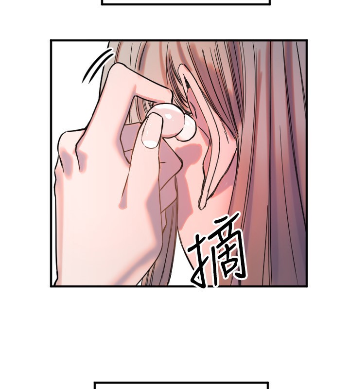 守護天使第37話-從今天起不准自慰!