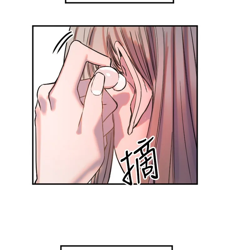 守护天使-第37話-從今天起不准自慰! - 图片 111