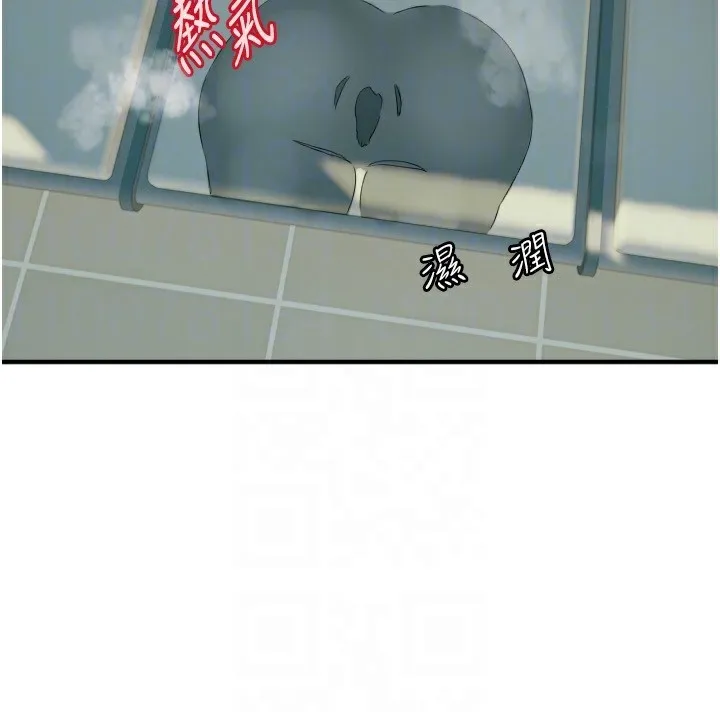 守護天使第37話-從今天起不准自慰!