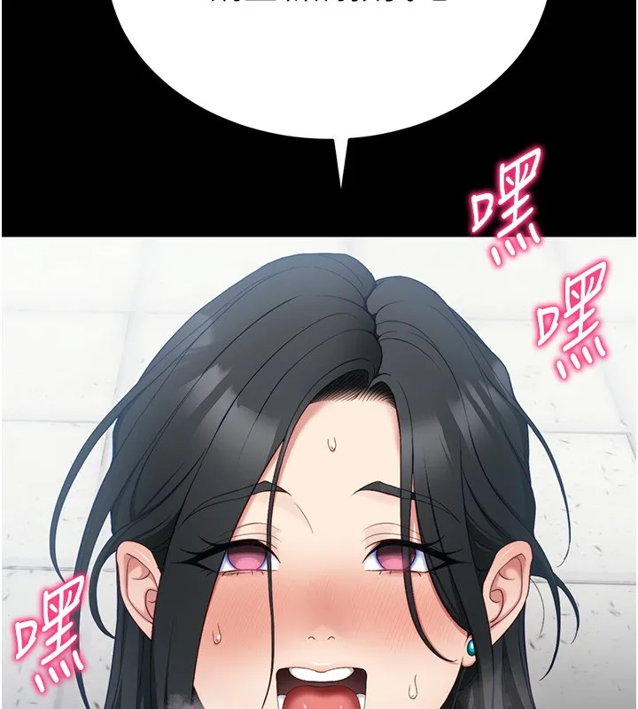 太妹攻略指南第27話-爭取最強性奴稱號