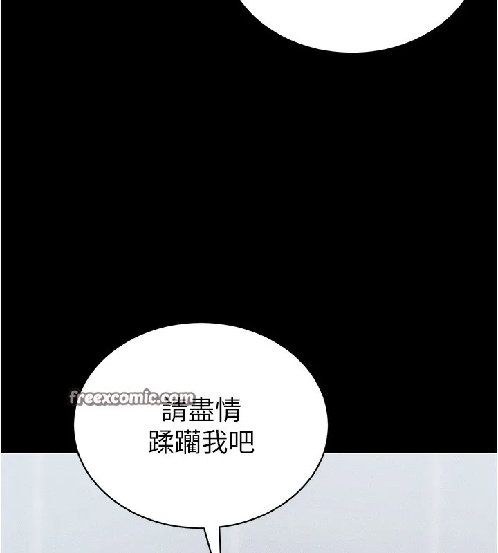 太妹攻略指南-第27話-爭取最強性奴稱號 - 图片 28