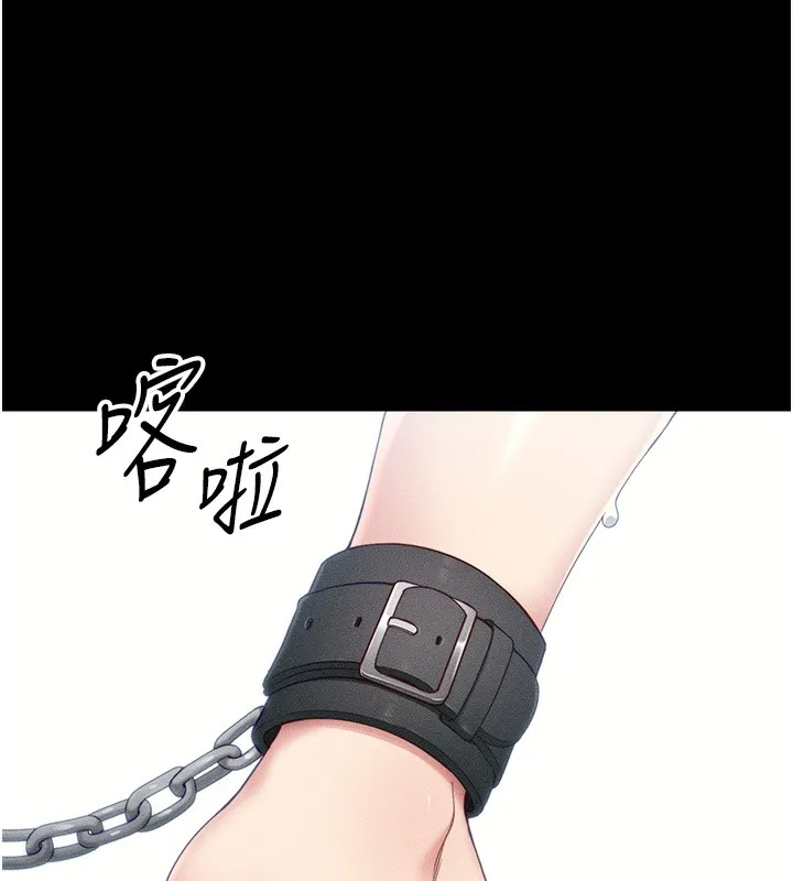 太妹攻略指南-第27話-爭取最強性奴稱號 - 图片 52