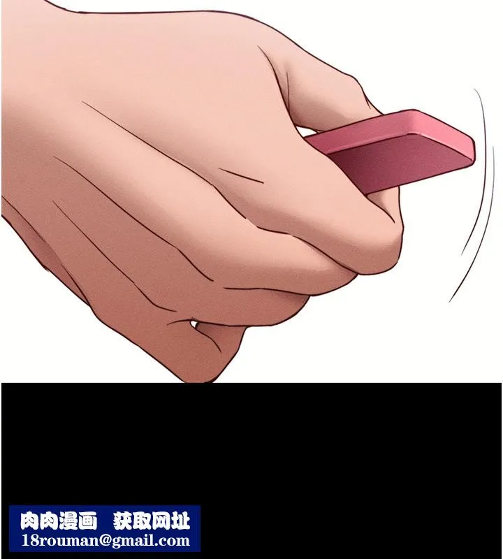 太妹攻略指南-第27話-爭取最強性奴稱號 - 图片 86