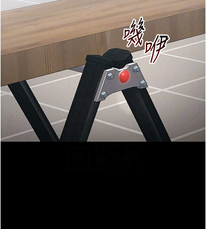 太妹攻略指南-第27話-爭取最強性奴稱號 - 图片 90