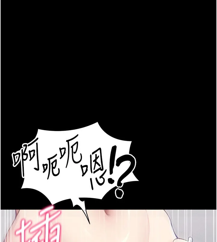 太妹攻略指南-第27話-爭取最強性奴稱號 - 图片 93