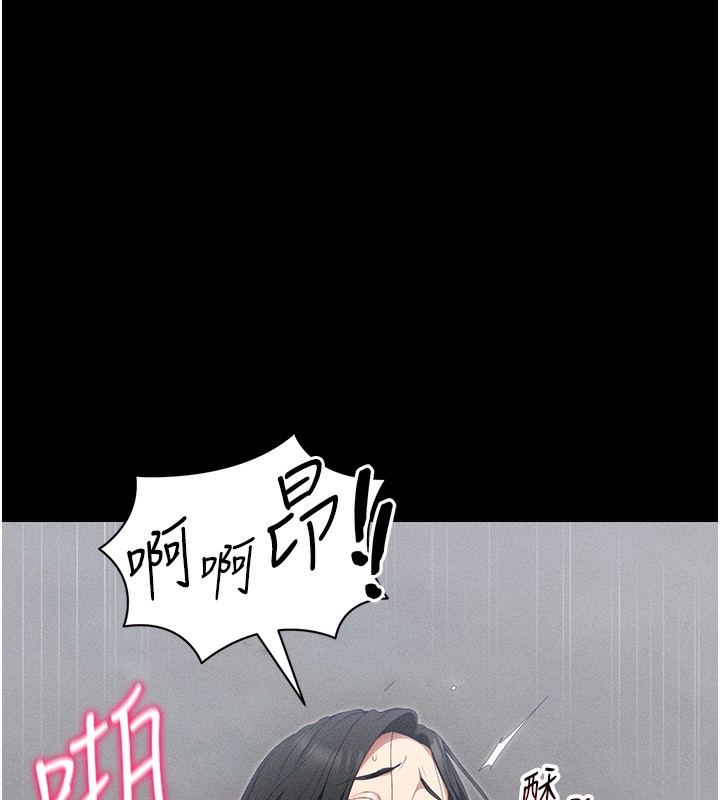 太妹攻略指南第27話-爭取最強性奴稱號