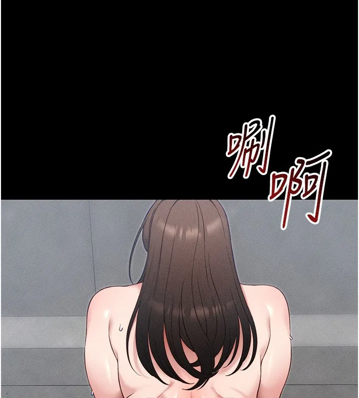 太妹攻略指南第27話-爭取最強性奴稱號