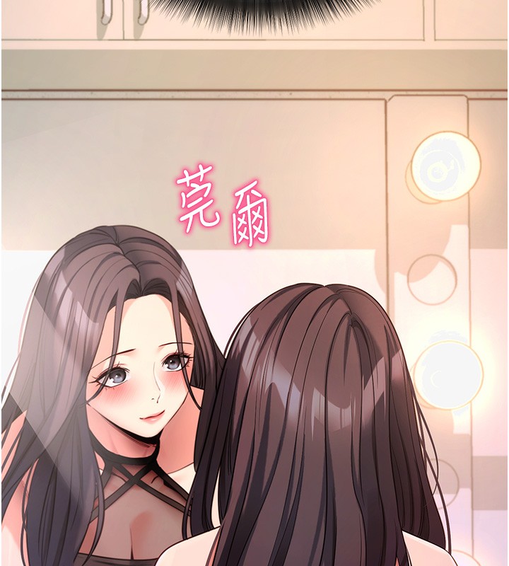 拜脱拜脱App第19話-臨場感十足的綑綁遊戲