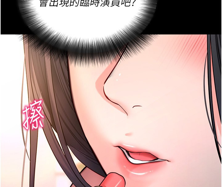 拜脱拜脱App第19話-臨場感十足的綑綁遊戲