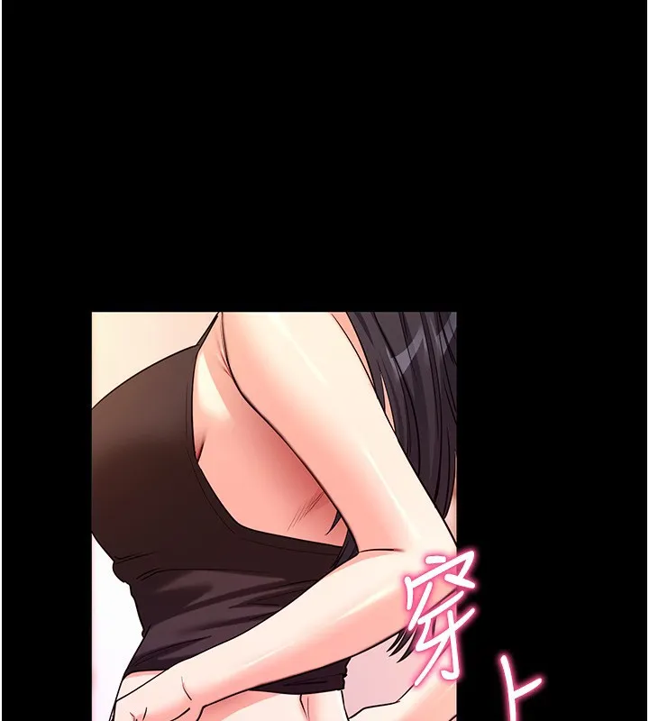 拜脱拜脱App-第19話-臨場感十足的綑綁遊戲 - 图片 17