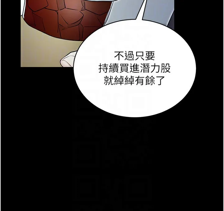 拜脫拜脫App第19話-臨場感十足的綑綁遊戲