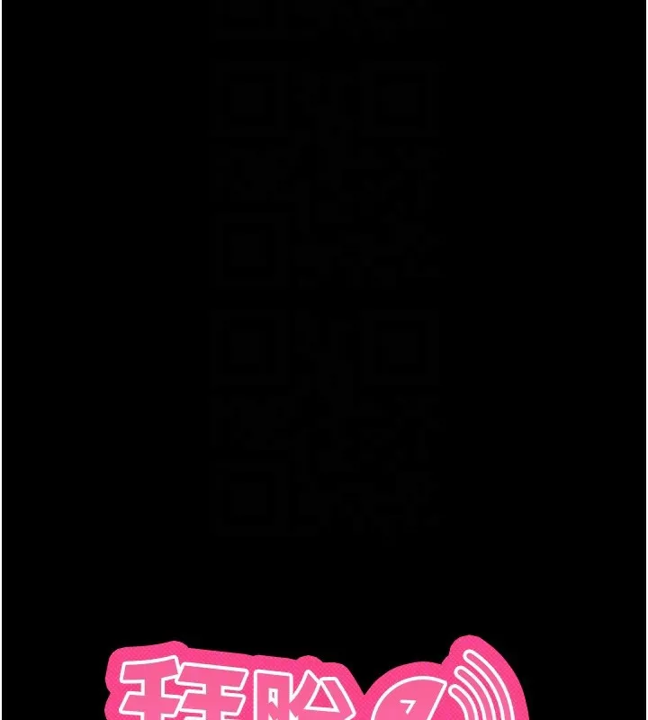 拜脫拜脫App第19話-臨場感十足的綑綁遊戲
