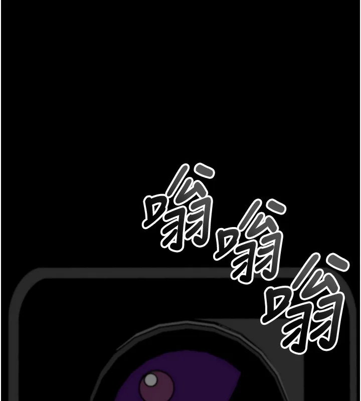 拜脫拜脫App第19話-臨場感十足的綑綁遊戲