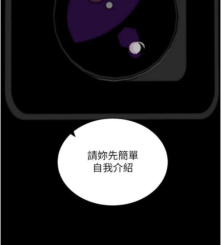 拜脫拜脫App第19話-臨場感十足的綑綁遊戲
