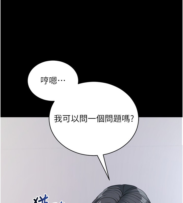 拜脱拜脱App第19話-臨場感十足的綑綁遊戲