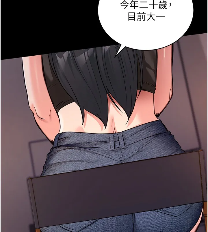 拜脫拜脫App第19話-臨場感十足的綑綁遊戲