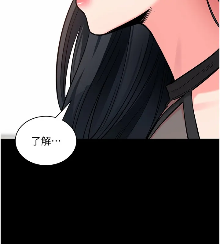 拜脱拜脱App-第19話-臨場感十足的綑綁遊戲 - 图片 72