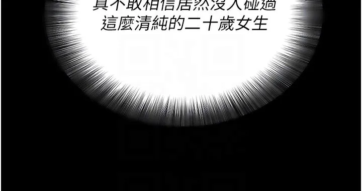 拜脱拜脱App-第19話-臨場感十足的綑綁遊戲 - 图片 78